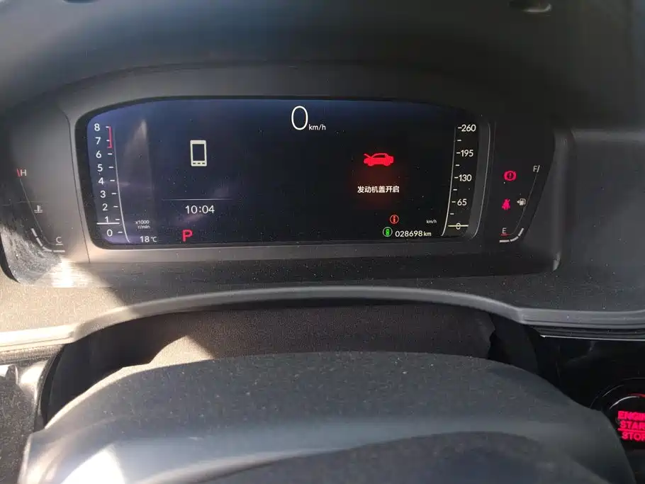 Honda Civic — миниатюра 14