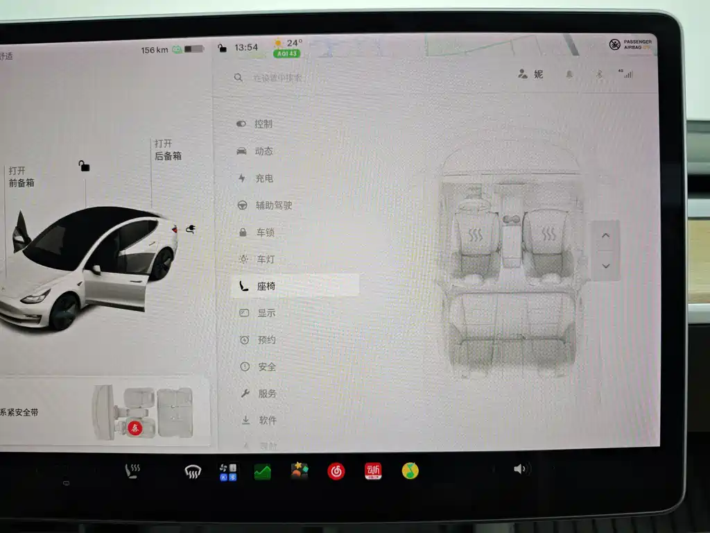 Tesla Model 3 — миниатюра 29