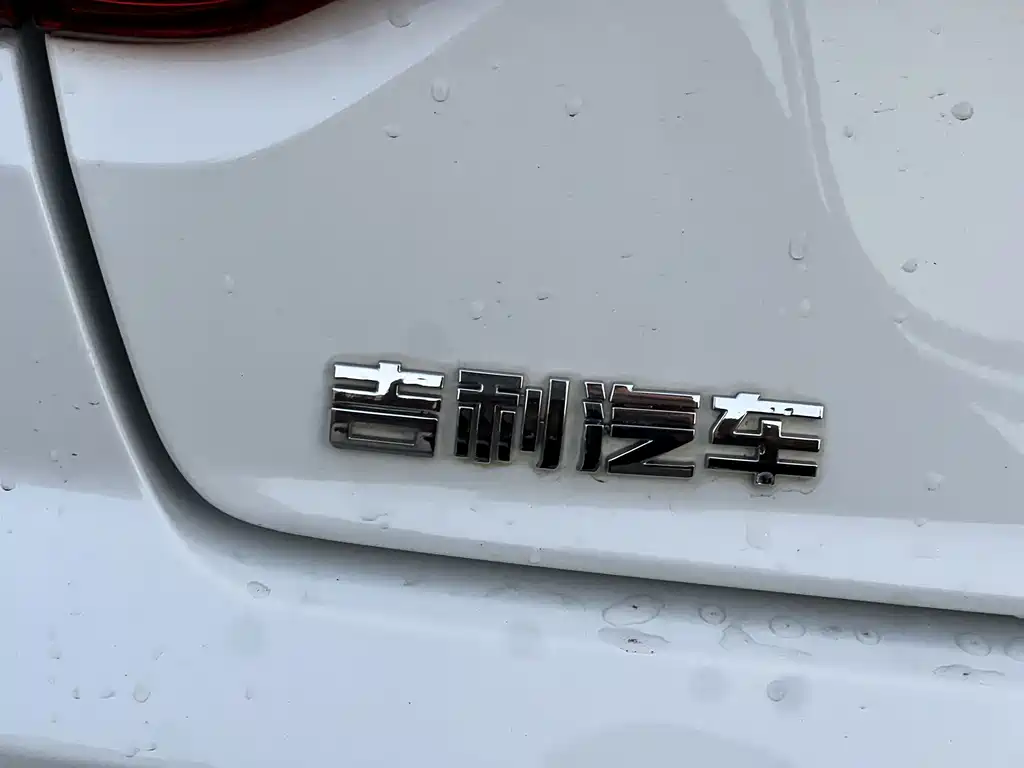 GEELY AUTOMOBILE EMGRAND GL