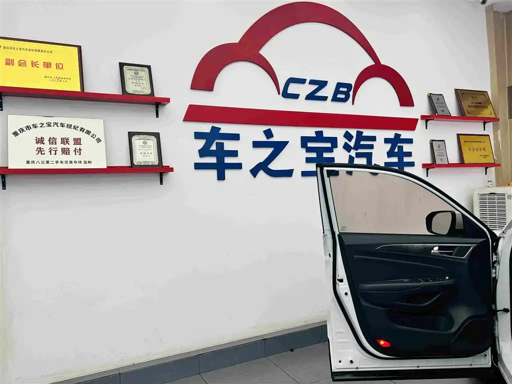 Changan CS75 — миниатюра 22