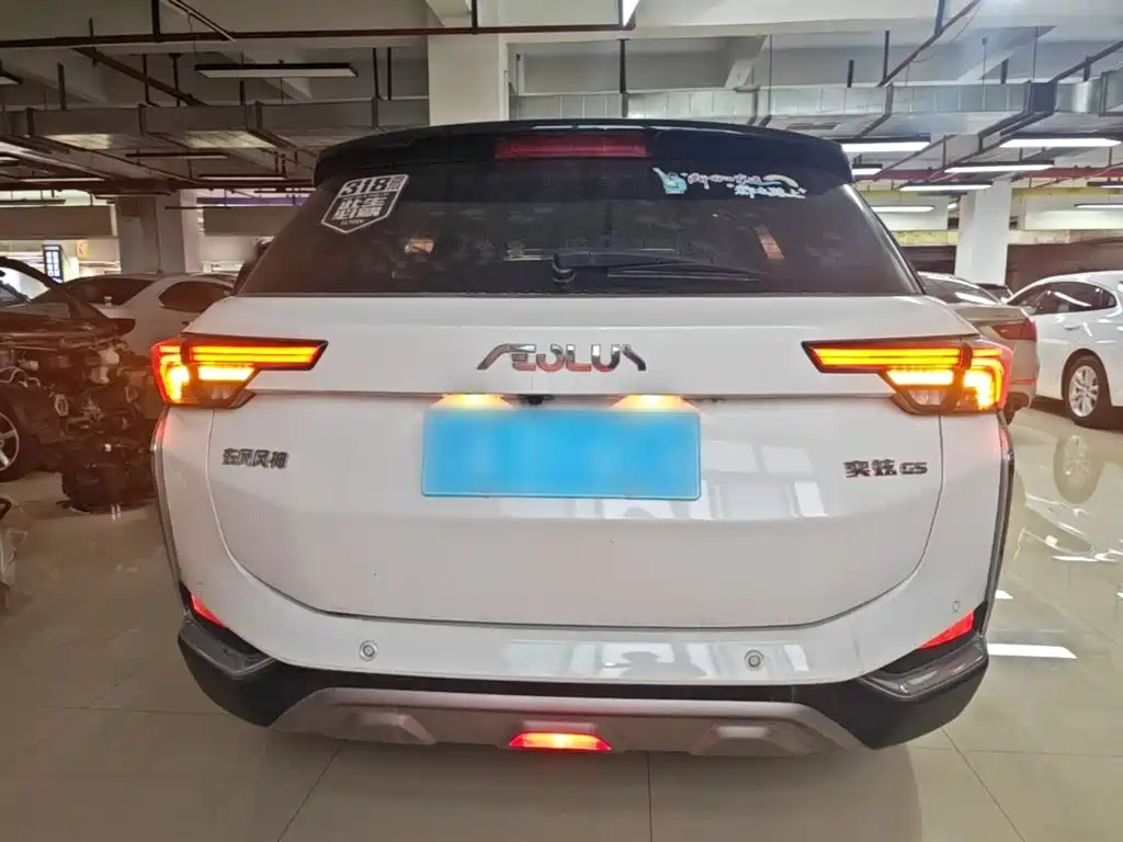 Aeolus GS — миниатюра 6