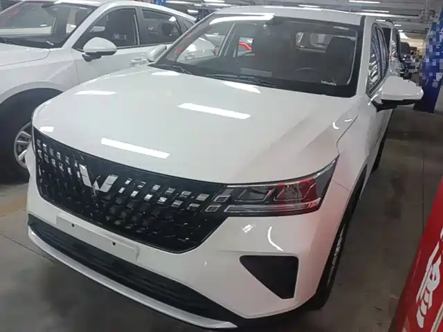 Wuling Xingchi