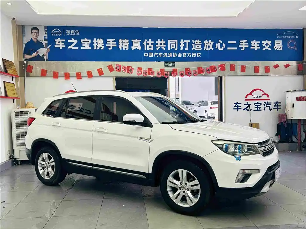 Changan CS75 — миниатюра 4