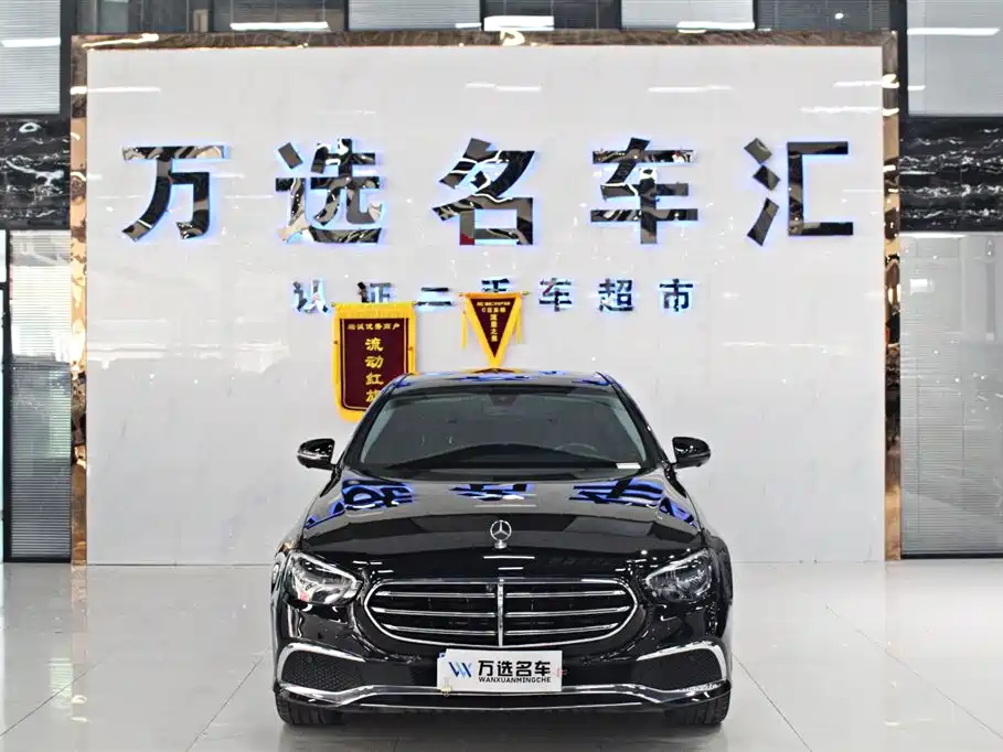 Mercedes-Benz E-Class 2023