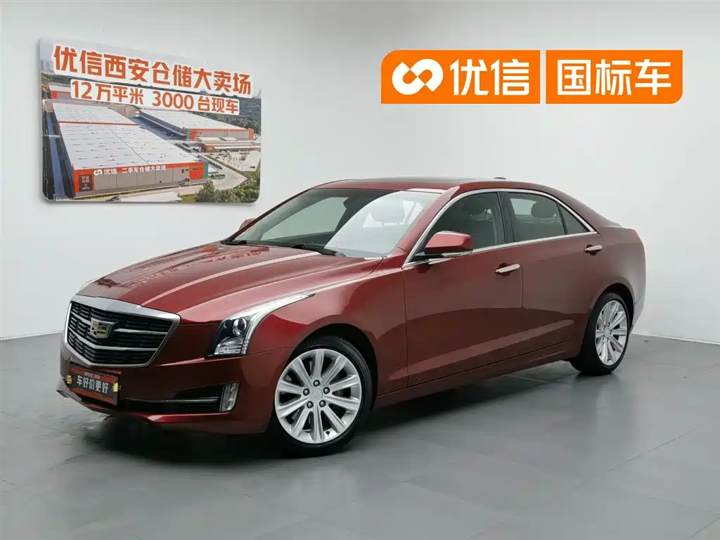 Купить Cadillac ATS-L