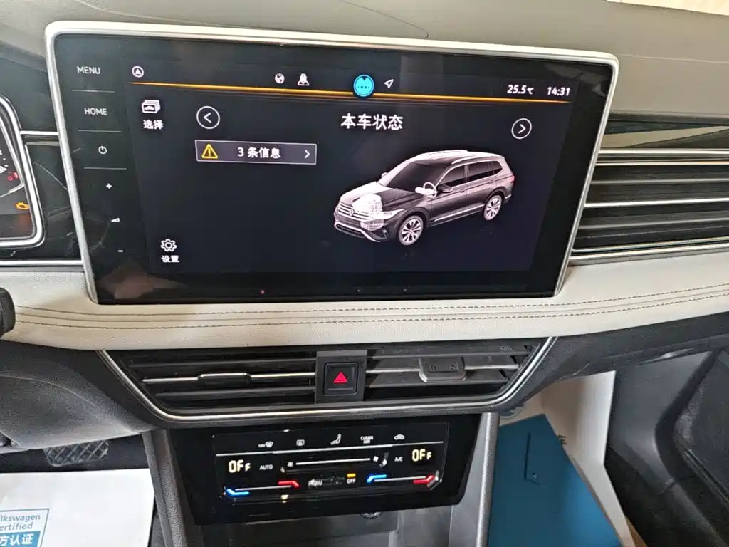 Volkswagen Tiguan L — миниатюра 13