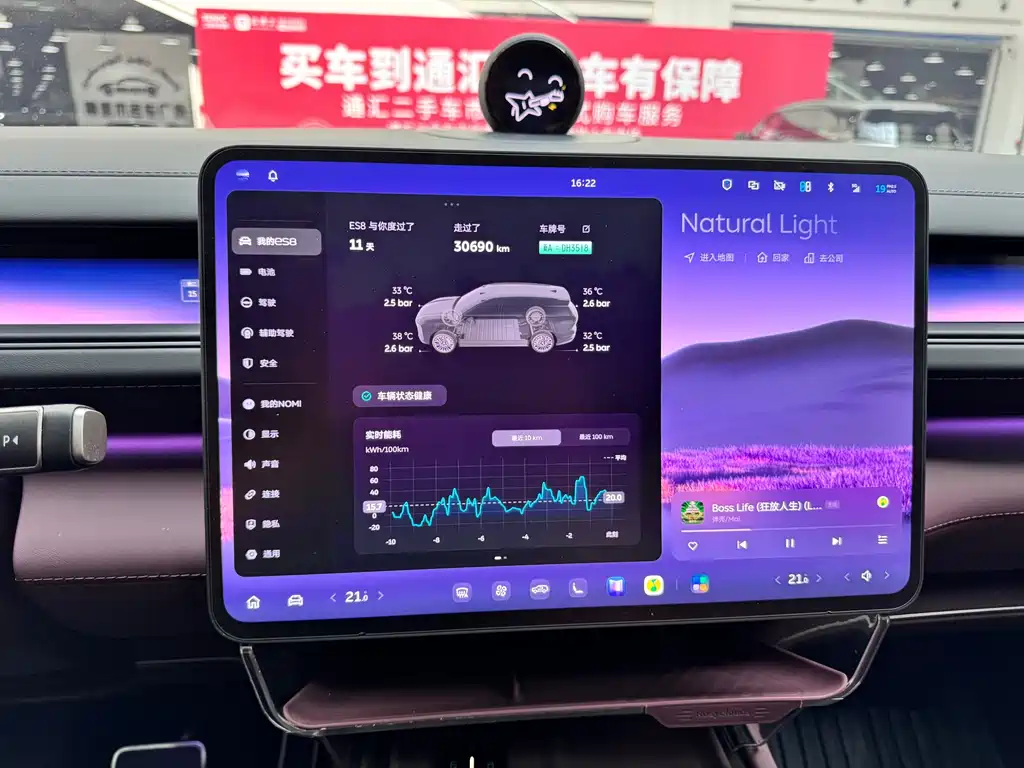 NIO ES8 — миниатюра 12
