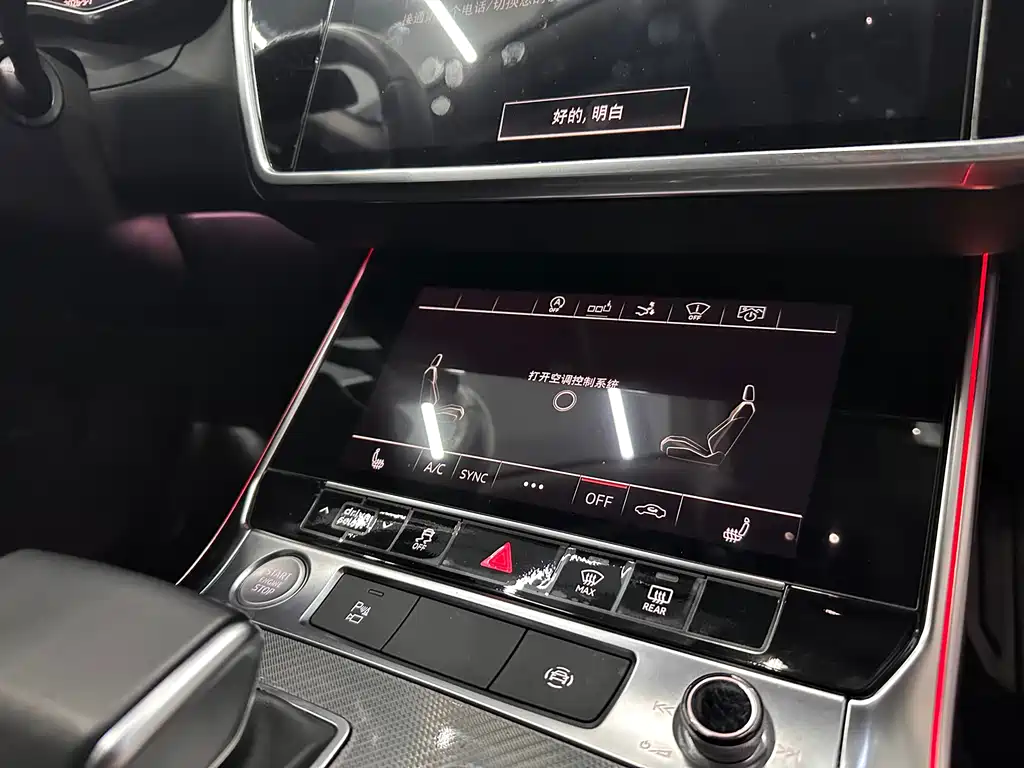 Audi A7 — фотографии объявления, Фото 13