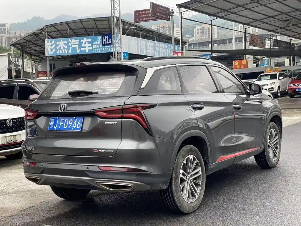 Changan CS75 PLUS — миниатюра 4