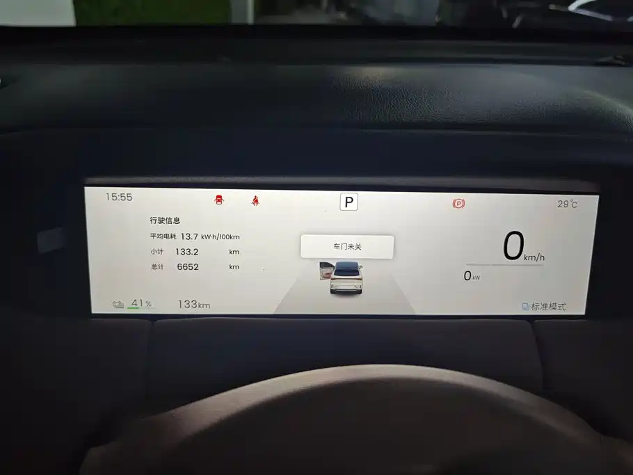 Wuling Bingo S — миниатюра 14
