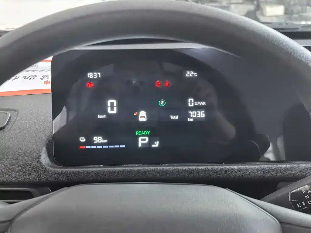 Changan V919 2025 88kwh Elite 6 мест