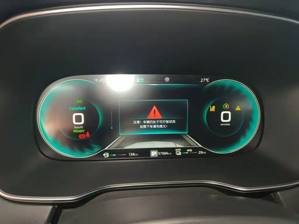 Roewe RX5 eMAX — миниатюра 12
