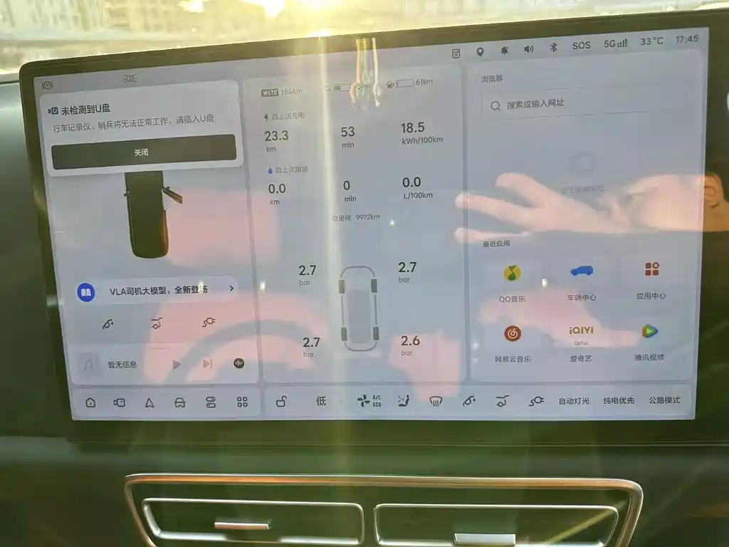 Li Auto Li L7 — миниатюра 4