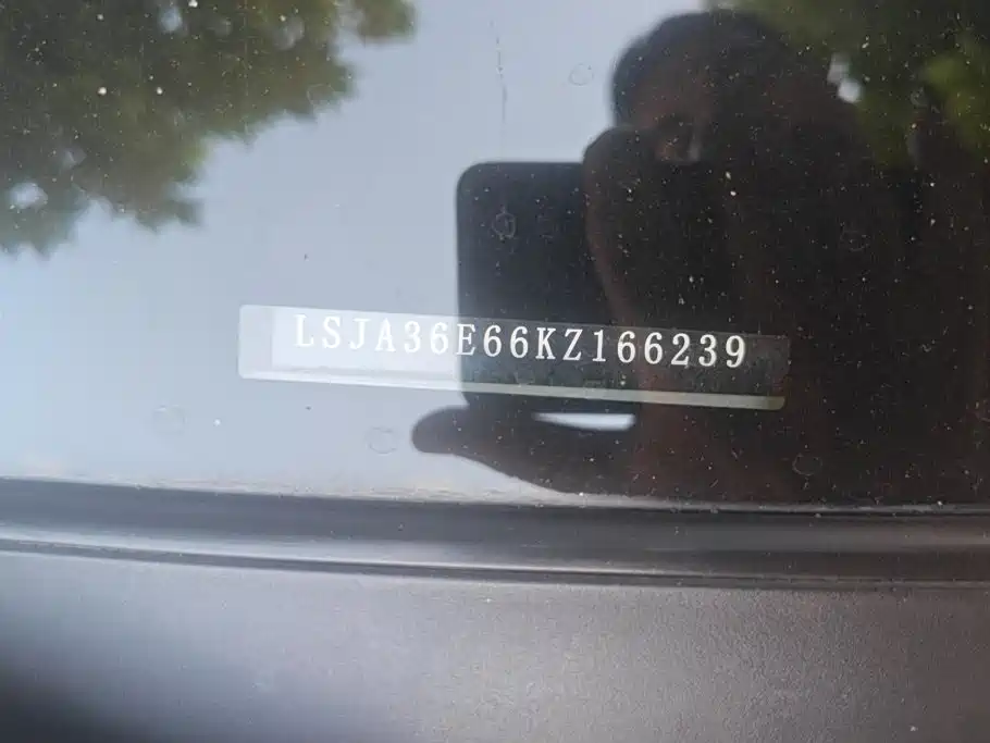 Roewe i5 — миниатюра 5