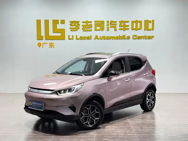 2023 BYD Yuan