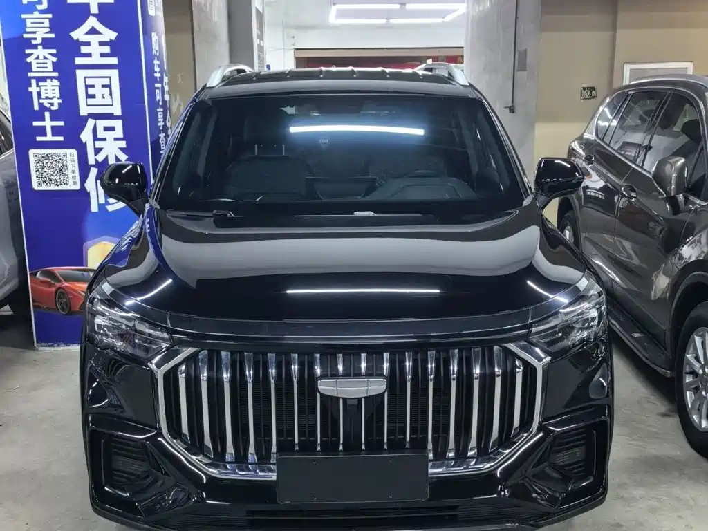 GEELY AUTOMOBILE HAOYUE L