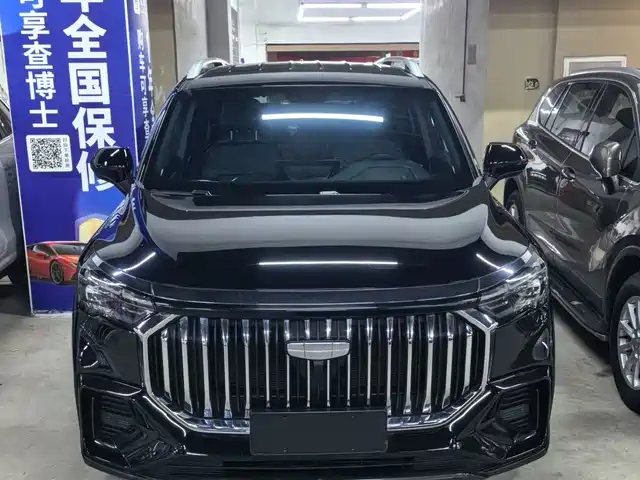 GEELY AUTOMOBILE HAOYUE L