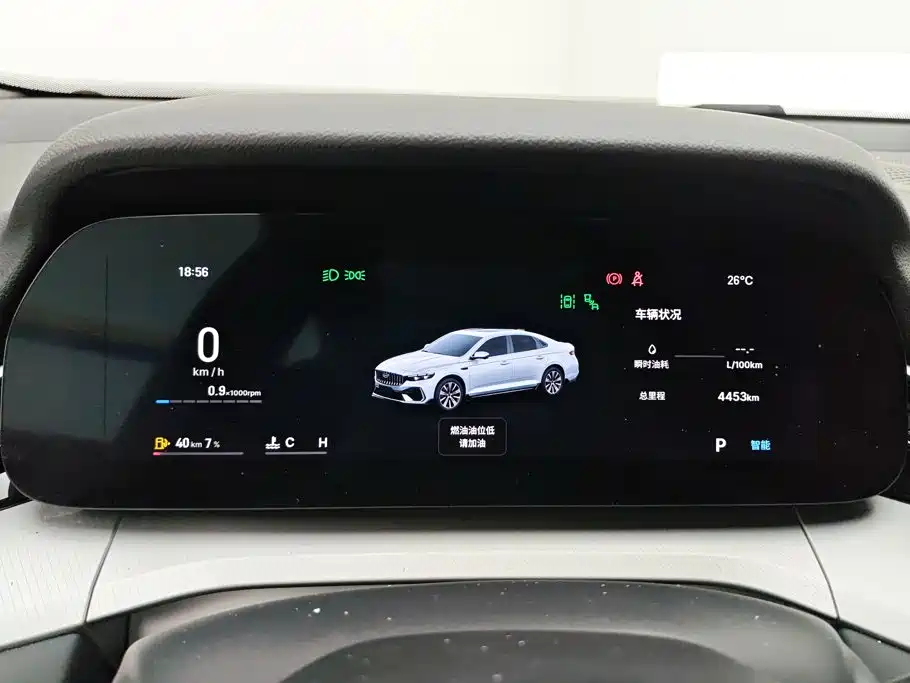 Geely Xingrui — миниатюра 14