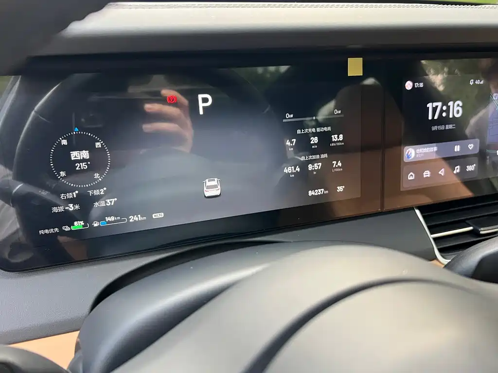 Li Auto Li ONE — миниатюра 17