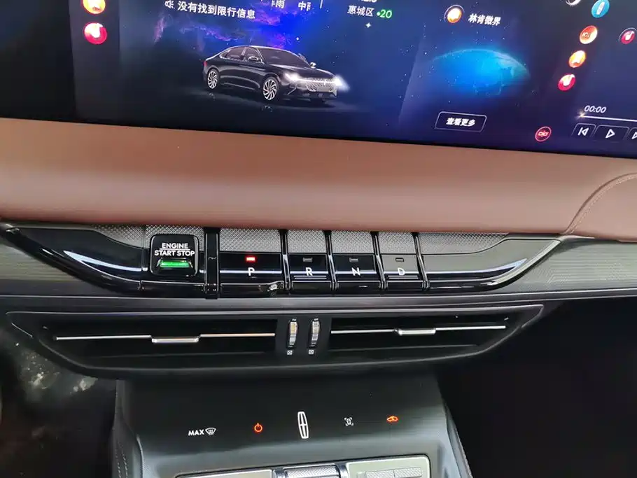 Lincoln Z — миниатюра 15