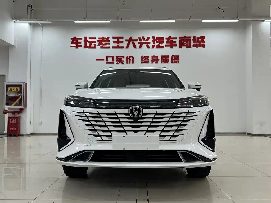 Changan Changan CS75PLUS — миниатюра 2