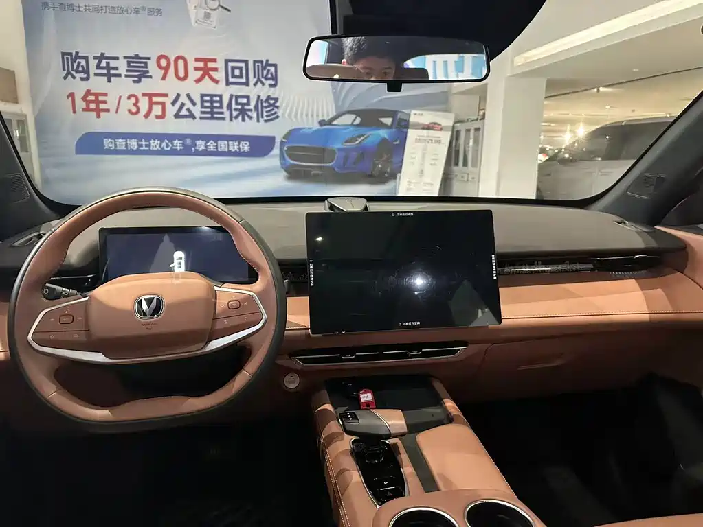 CHANGAN UNI Z NEW ENERGY