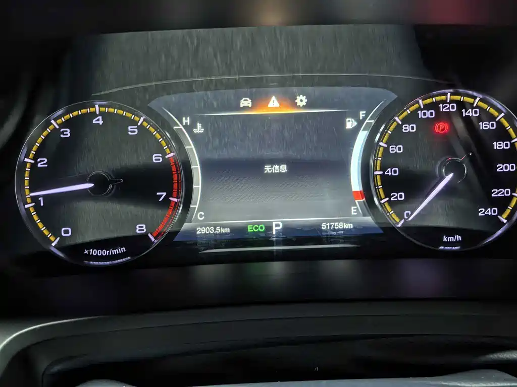 GAC Motor Trumpchi M8 — миниатюра 8