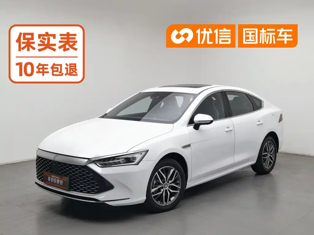 BYD Qin PLUS