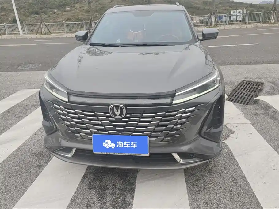 CHANGAN CS75 PLUS