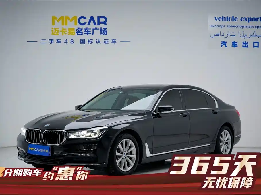 BMW 7 SERIES