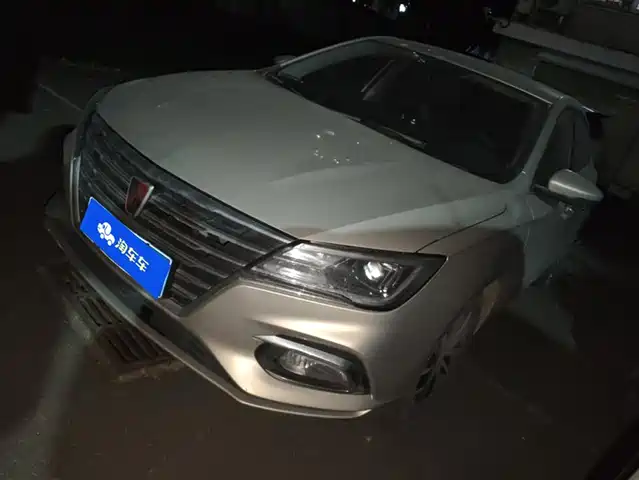 ROEWE I5