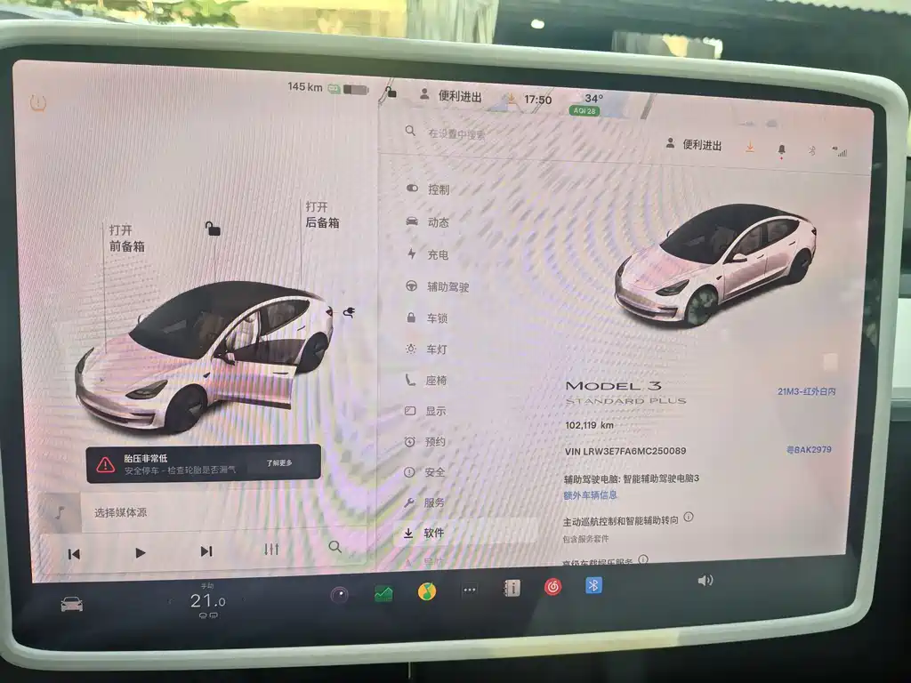 Tesla Model 3 — миниатюра 14