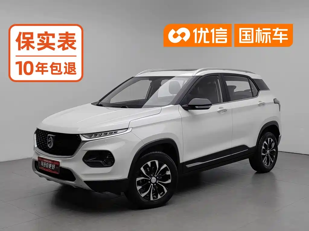 Baojun 510