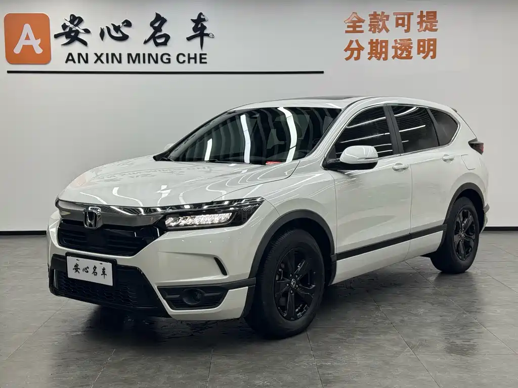 Honda Breeze 2021