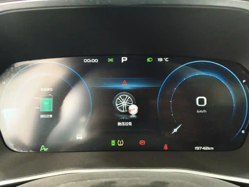 Geely Xingrui — миниатюра 12