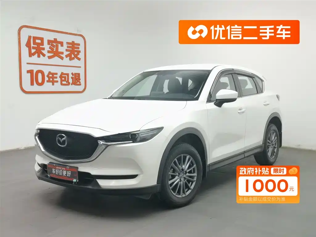 MAZDA CX 5