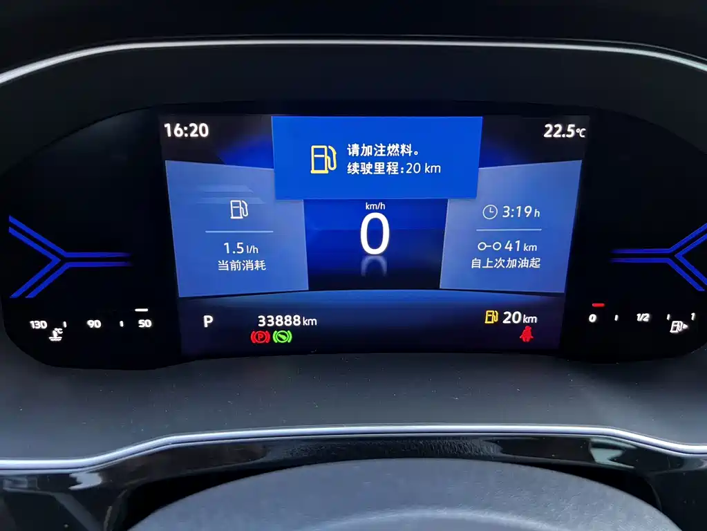 Jetta VS7 — миниатюра 20