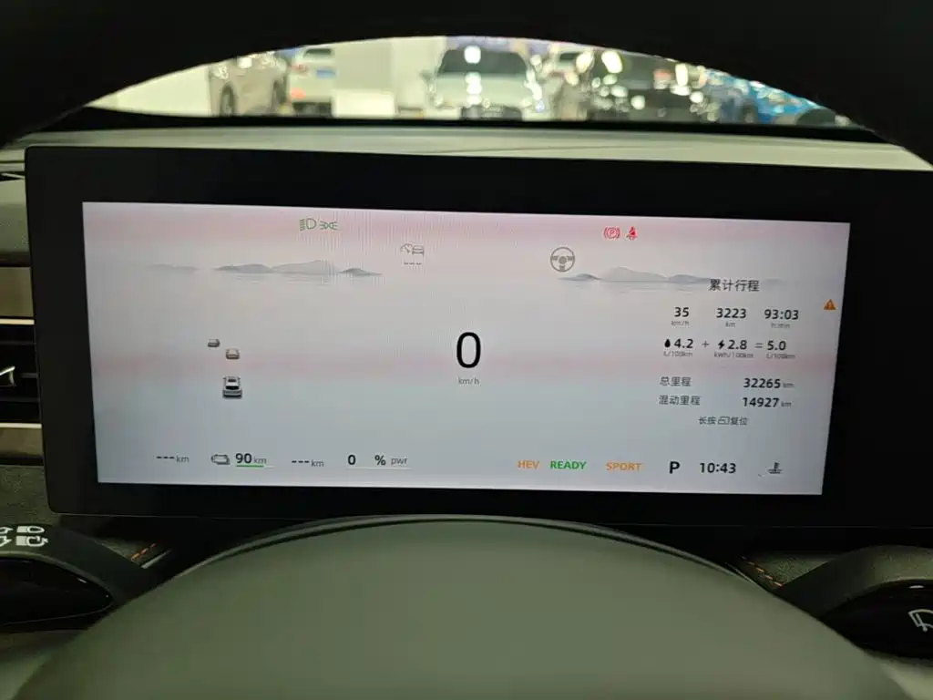 Roewe D5X DMH — миниатюра 12