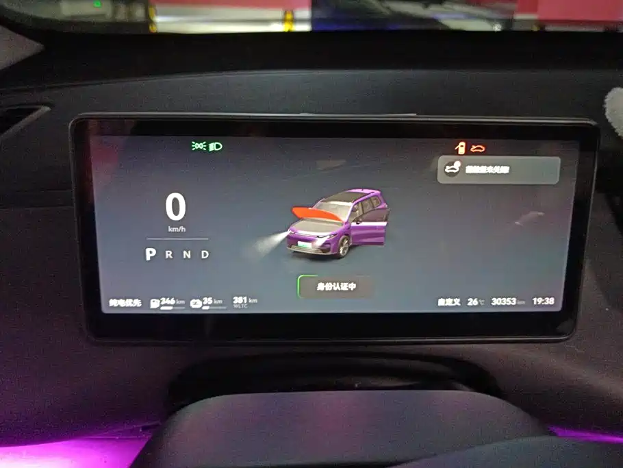 Leapmotor Leapmotor C16 — миниатюра 14