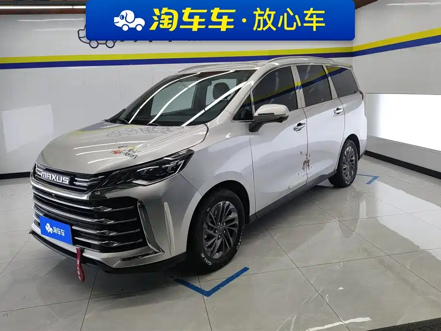 SAIC MAXUS CHASE G50