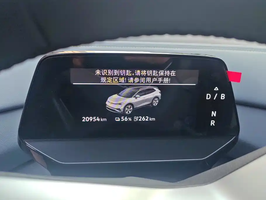 Volkswagen ID.4 X — миниатюра 14