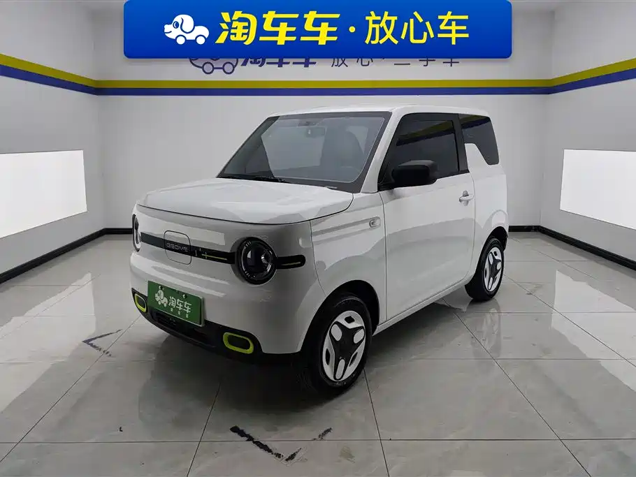 Galaxy Panda 2025