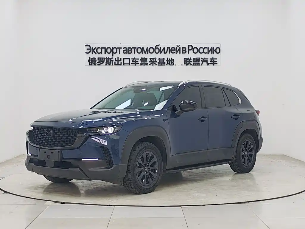 Mazda CX-50 Xingye 2023