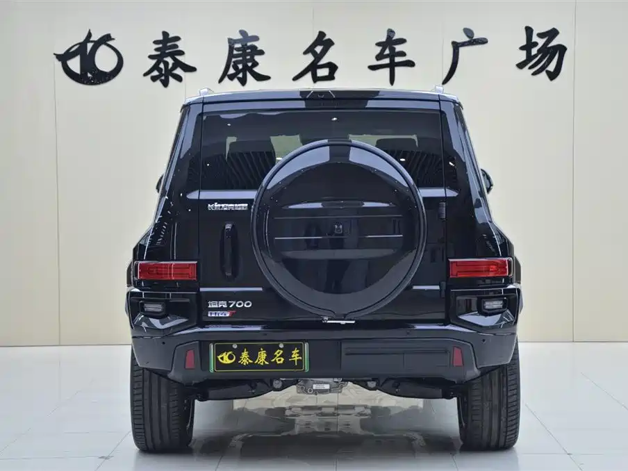 TANK TANK 700 NEW ENERGY