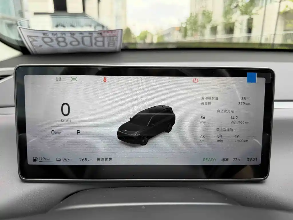 Leapmotor Leapmotor C16 — миниатюра 17