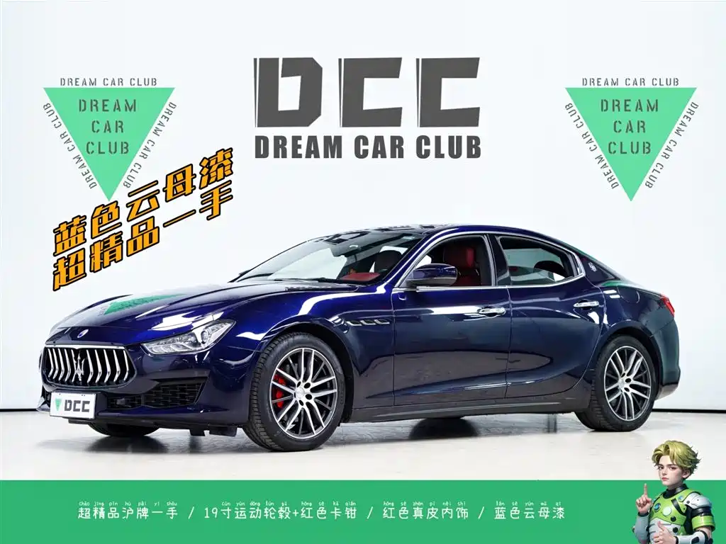 Maserati Ghibli 2020