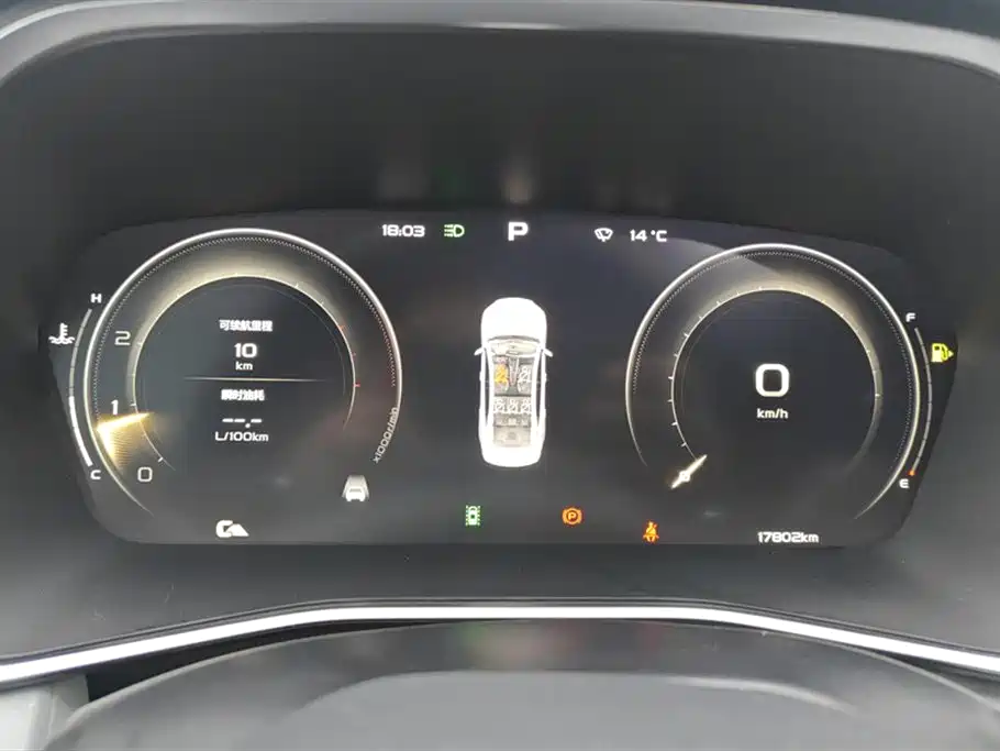 GEELY AUTOMOBILE XINGRUI