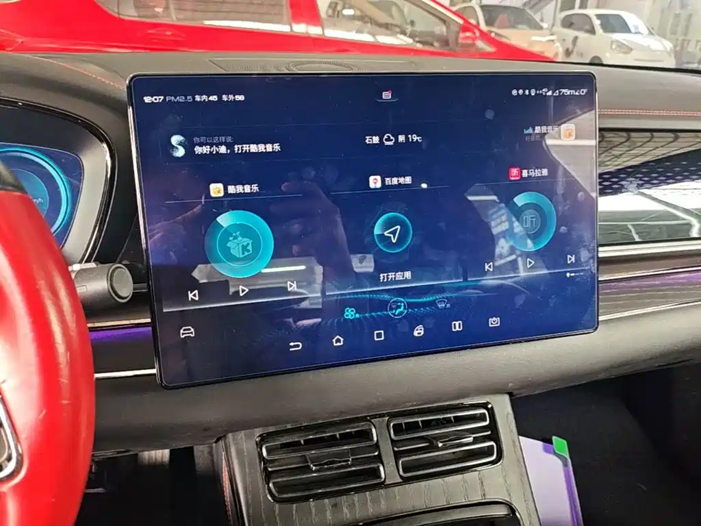 BYD Han — миниатюра 13
