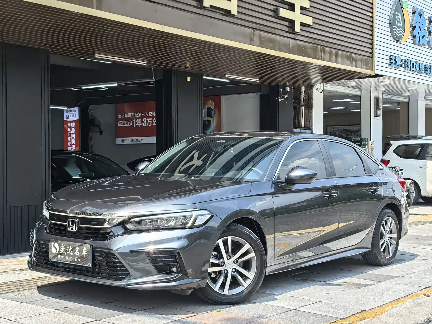 思域 2023款 240TURBO CVT劲动·C位客特别版 2023