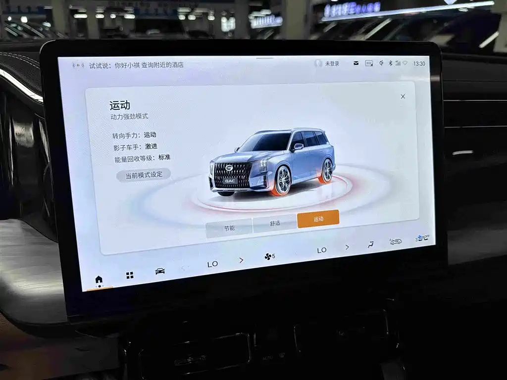 GAC Motor Trumpchi ES9 — миниатюра 27